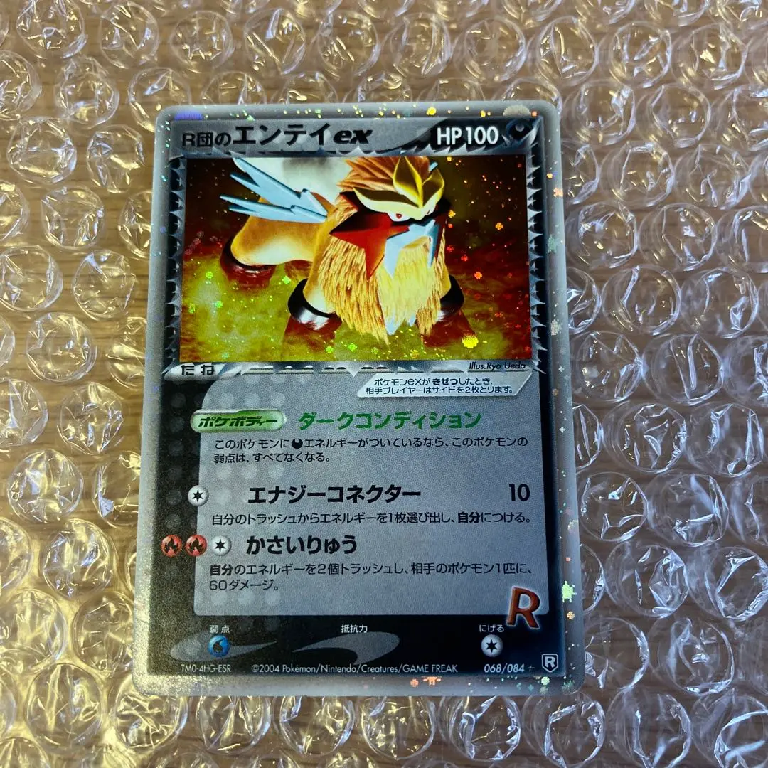 m58086135278_1.jpg?1770797185