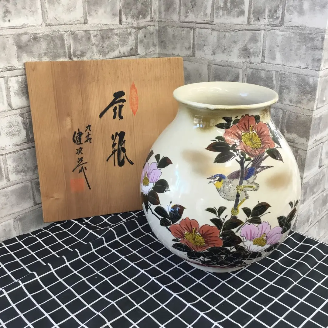 2026年最新】九谷 健次郎の人気アイテム - メルカリ