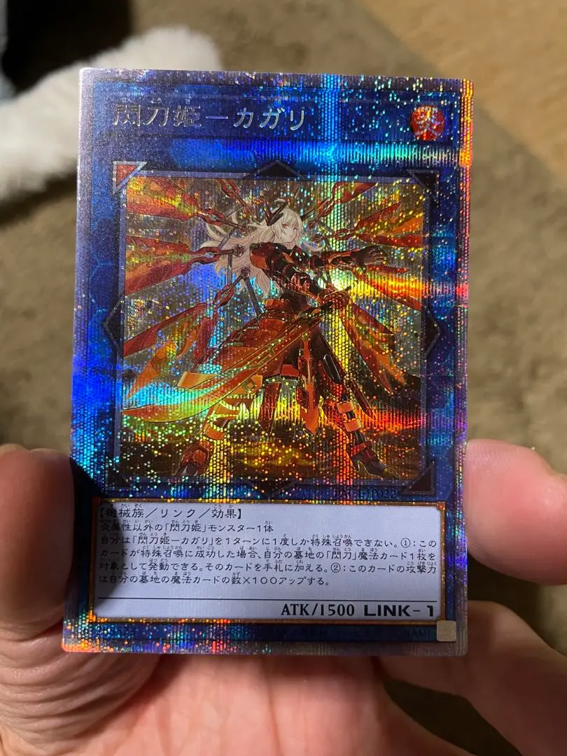 2026年最新】カガリ プリズマ 絵違いの人気アイテム - メルカリ