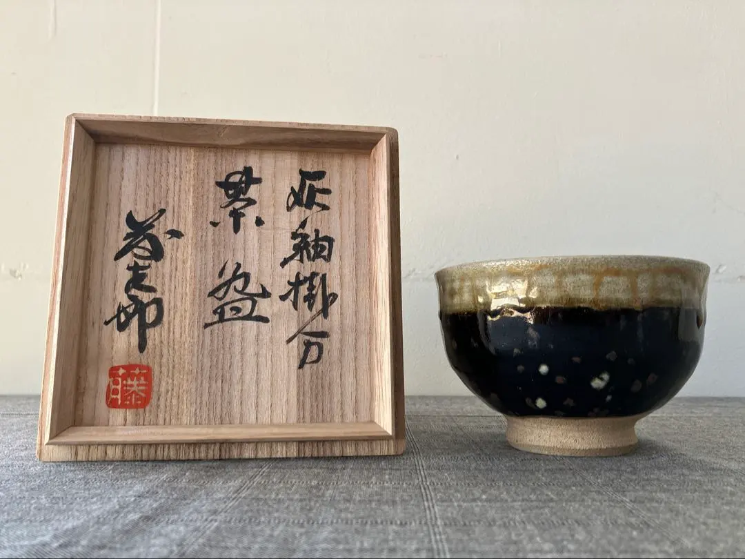 2026年最新】濱田庄司 茶碗の人気アイテム - メルカリ
