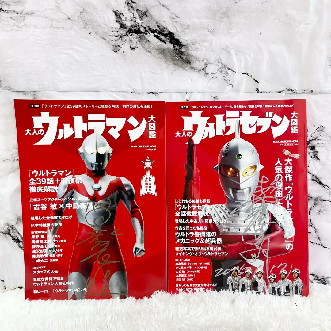 2026年最新】森次晃嗣 サインの人気アイテム - メルカリ