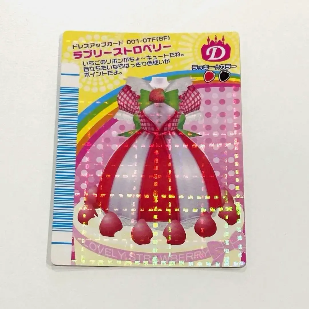 2026年最新】オシャレ魔女ラブandベリー オシャレファンブックの人気