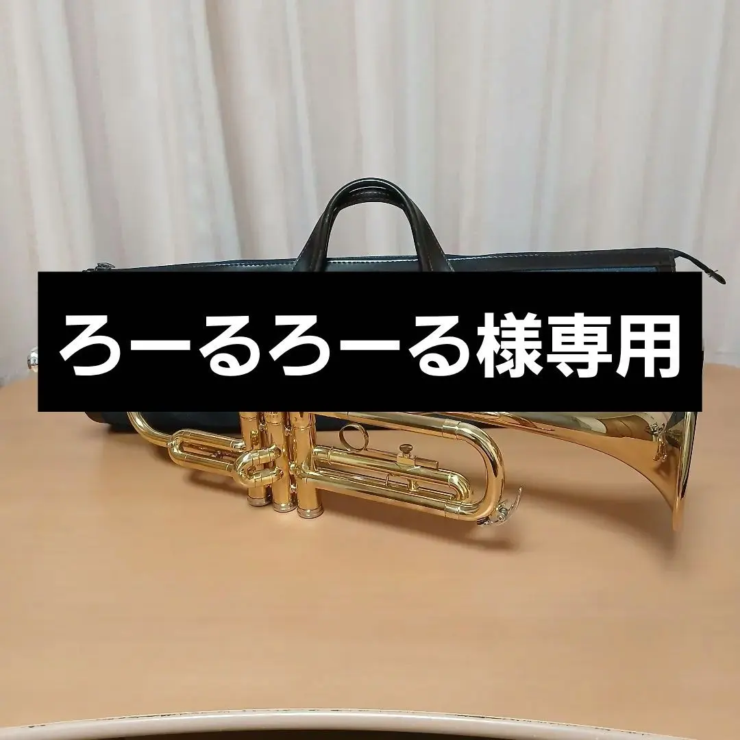 2026年最新】YTR-234 YAMAHAの人気アイテム - メルカリ