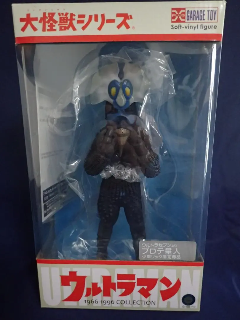 2026年最新】プロテ星人の人気アイテム - メルカリ