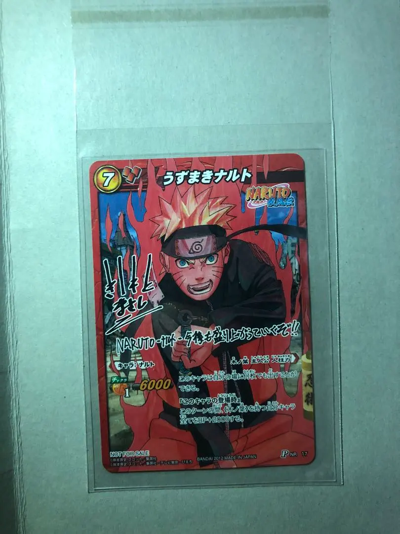 2026年最新】サイン 岸本斉史の人気アイテム - メルカリ