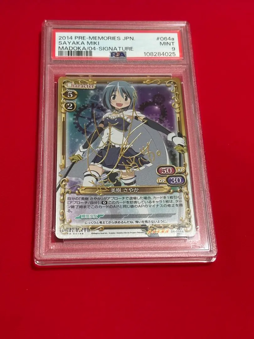 m58167368490_1.jpg?1761379497