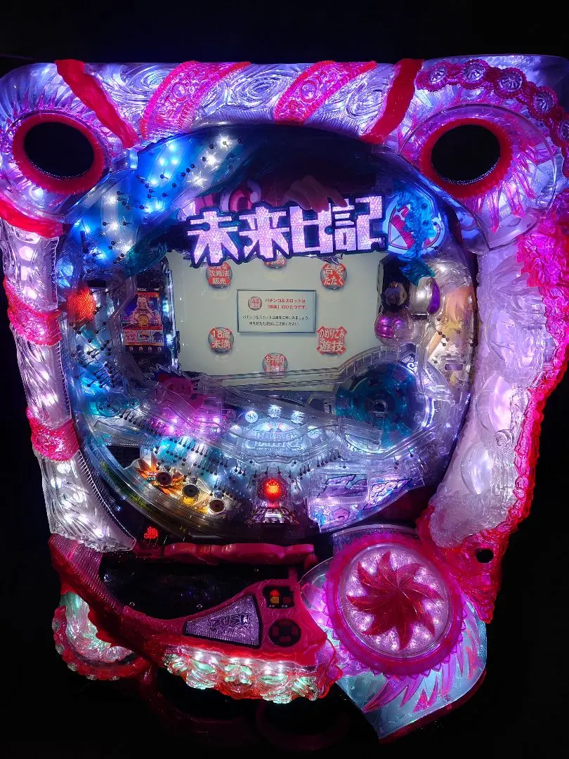 2026年最新】未来日記 パチンコの人気アイテム - メルカリ