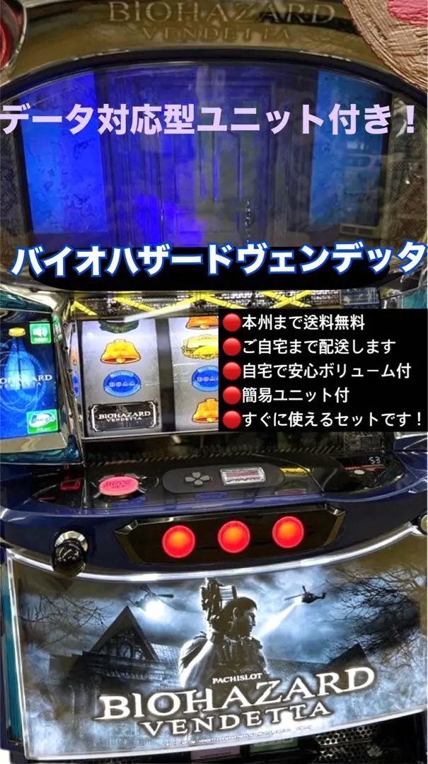 2026年最新】バイオハザード ヴェンデッタ 実機の人気アイテム - メルカリ