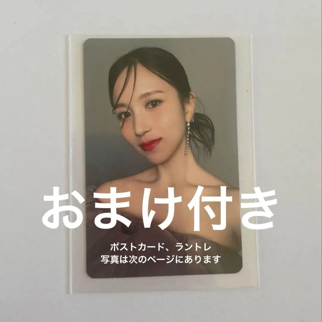 2026年最新】ミサモハイタッチの人気アイテム - メルカリ