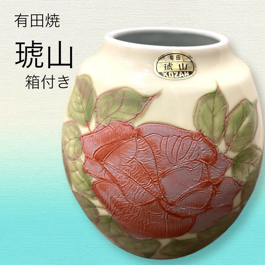 2026年最新】琥山 花瓶の人気アイテム - メルカリ