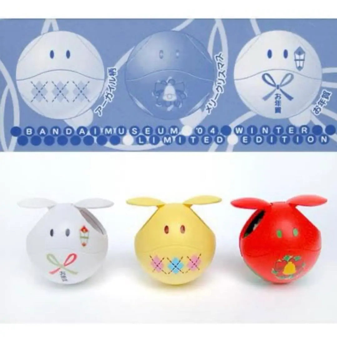 2026年最新】ガンダム ハロ コレの人気アイテム - メルカリ