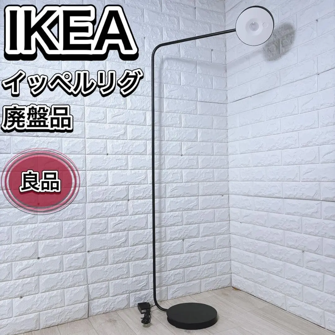 2026年最新】HAYとIKEAのコラボ商品ですの人気アイテム - メルカリ