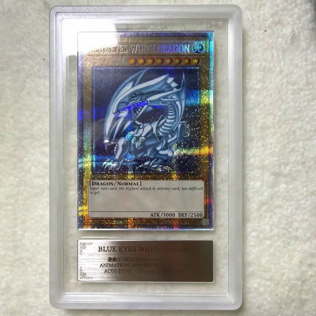 2026年最新】遊戯王 アニメーションクロニクル2022ブルーアイズの人気