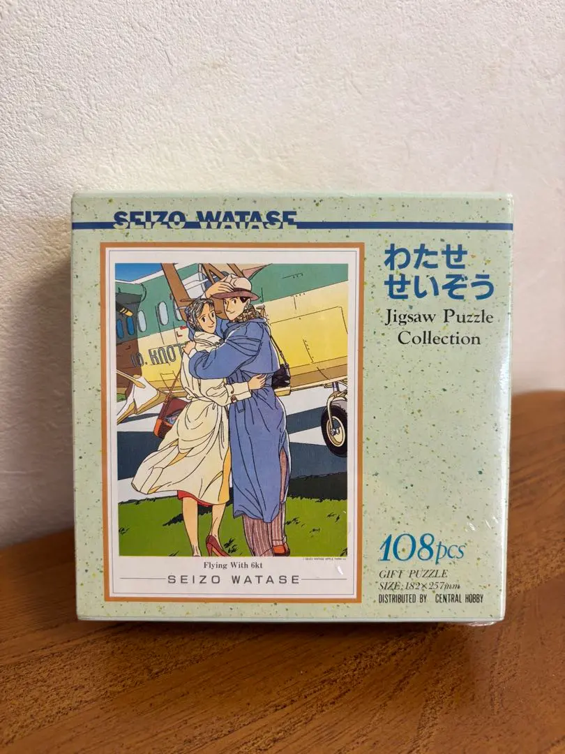 2026年最新】わたせせいぞう ジグソーパズルの人気アイテム - メルカリ