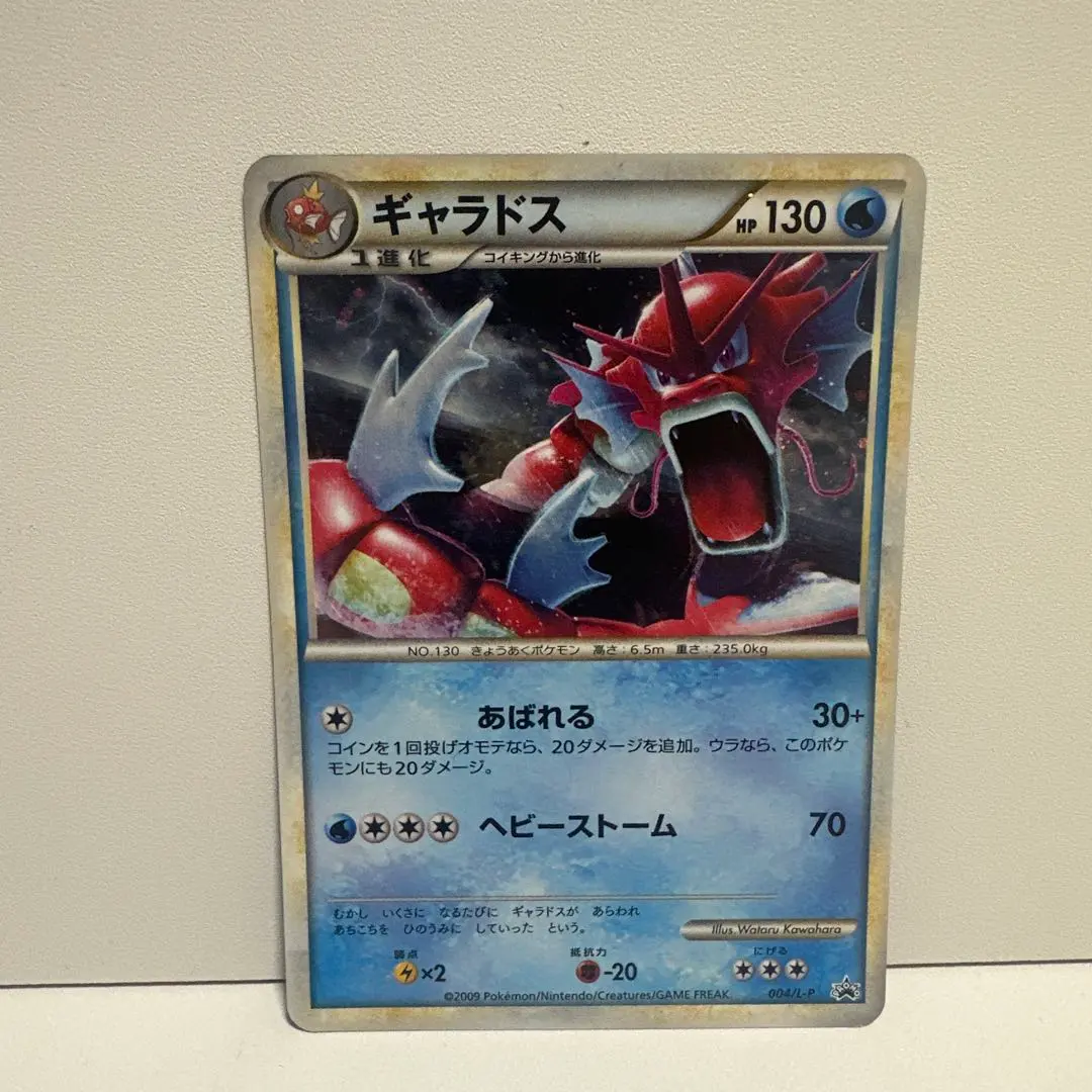 2026年最新】ポケモンカードゲーム LEGEND ランダムベーシックパックの