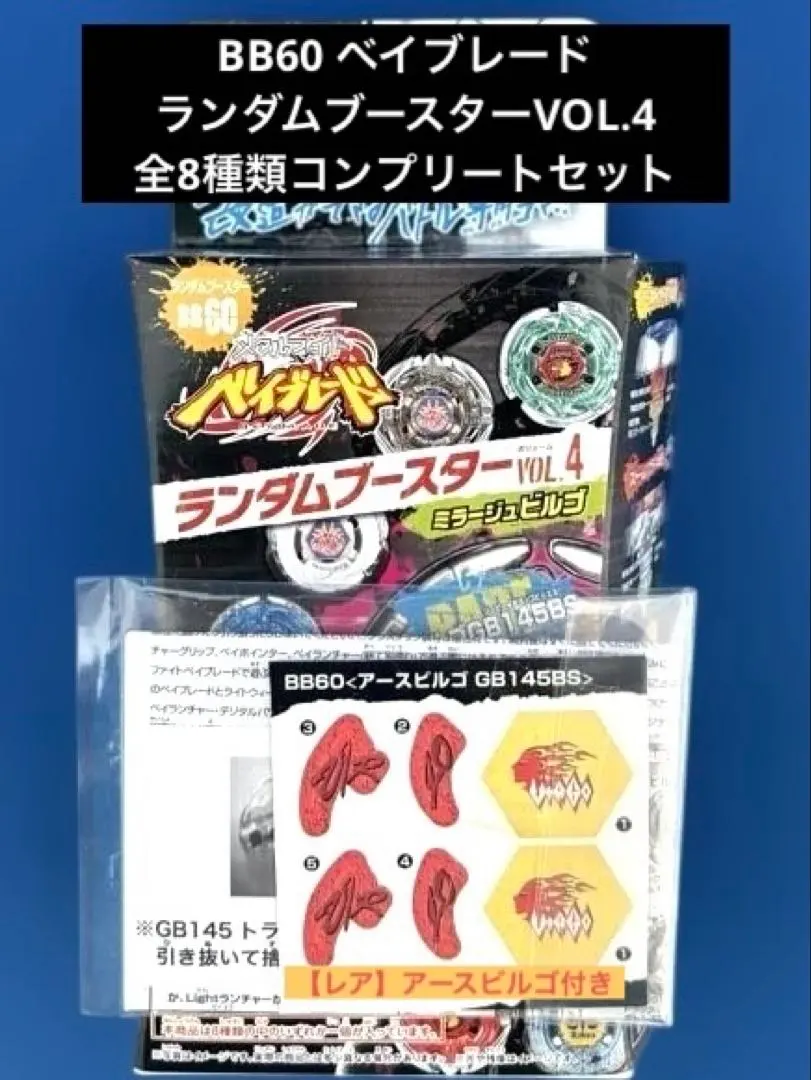 2026年最新】アースアクイラ 145WDの人気アイテム - メルカリ