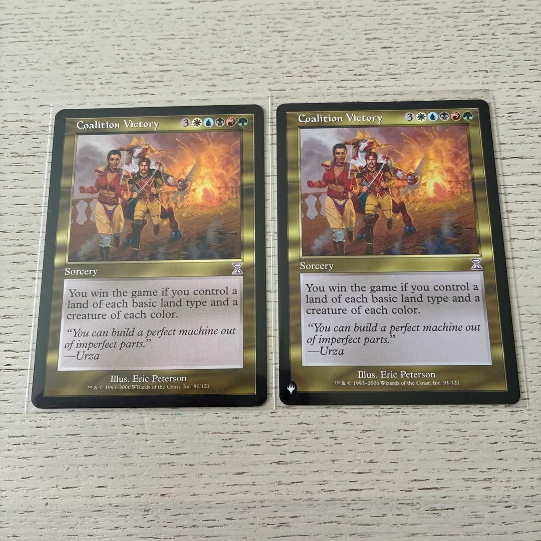 2026年最新】合同勝利 mtgの人気アイテム - メルカリ