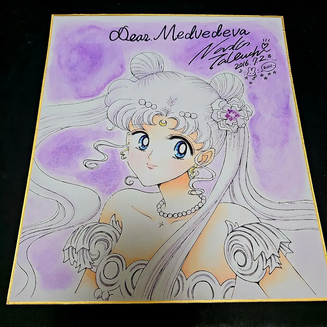 2026年最新】セーラームーン サイン色紙の人気アイテム - メルカリ