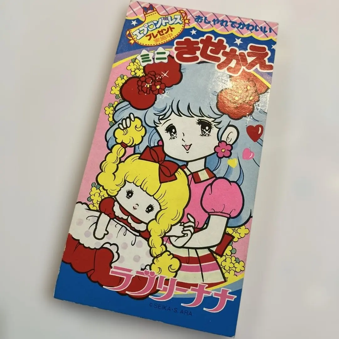 2026年最新】セイカのきせかえの人気アイテム - メルカリ