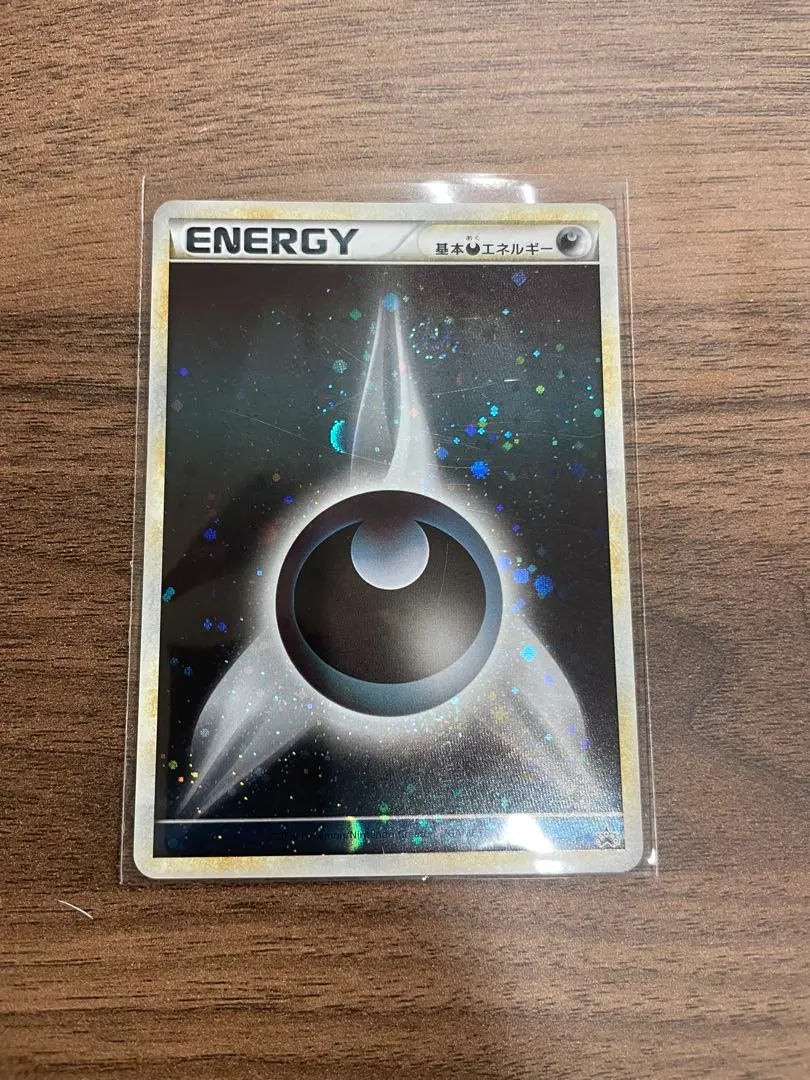 2026年最新】悪エネルギー ブリザードの人気アイテム - メルカリ