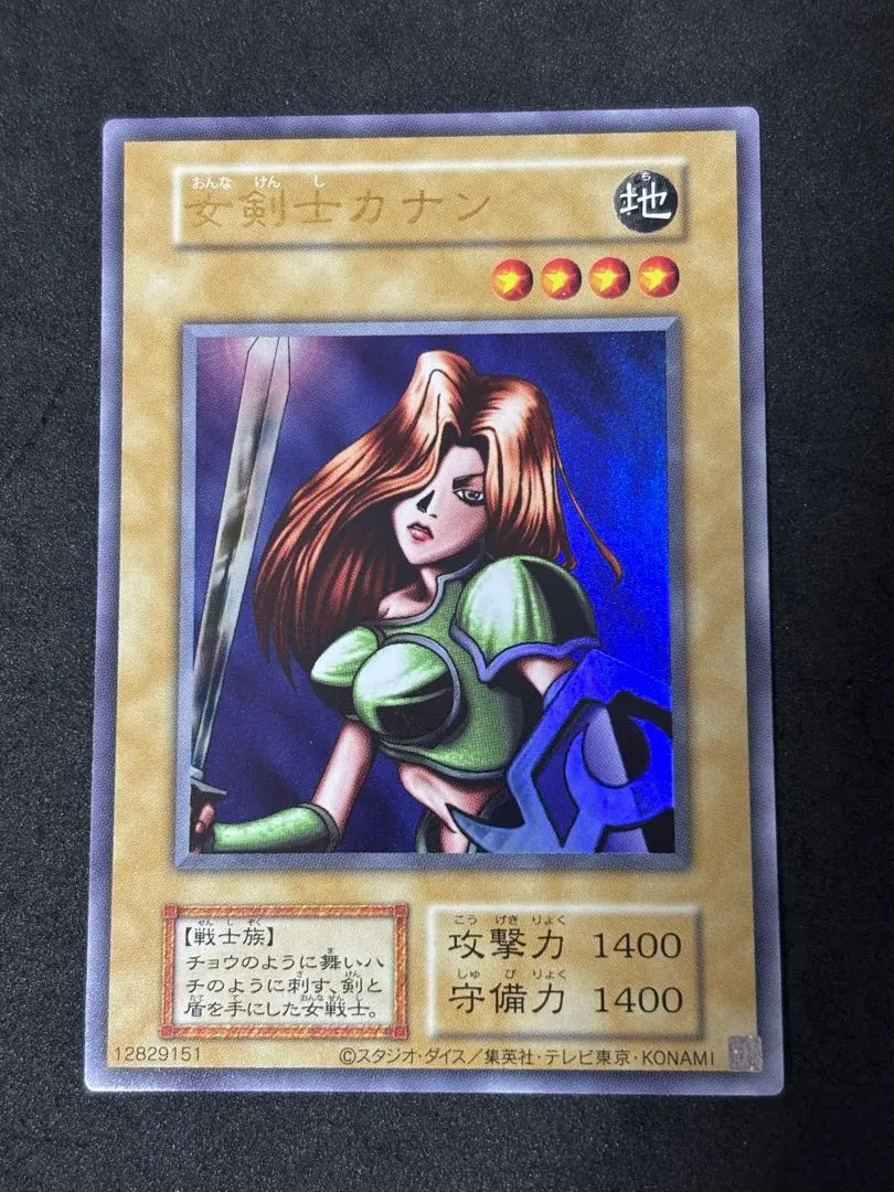 2026年最新】女剣士カナン 復刻の人気アイテム - メルカリ