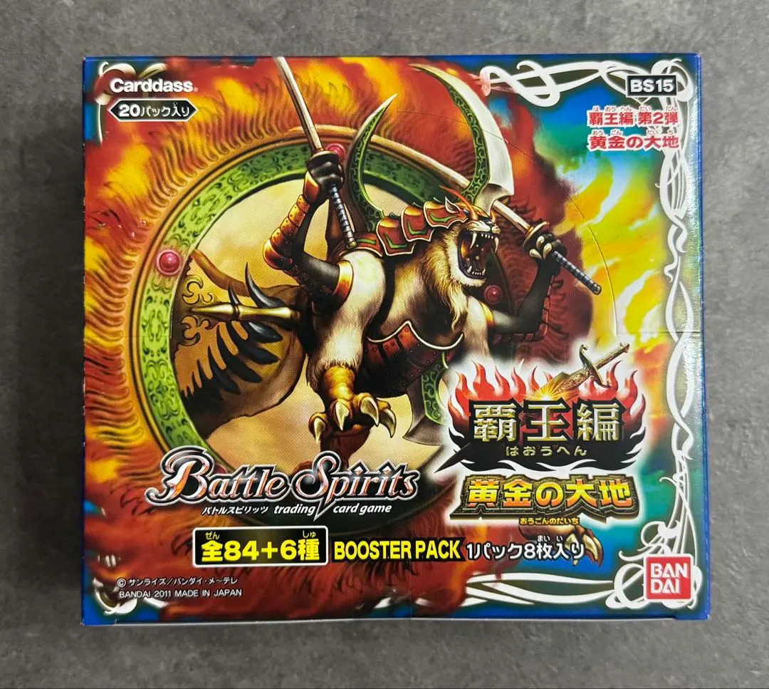 2026年最新】バトルスピリッツ box 覇王編の人気アイテム - メルカリ