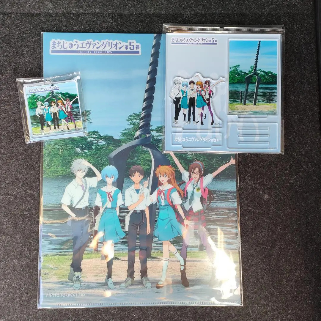 2026年最新】まちじゅうエヴァンゲリオン キーホルダーの人気アイテム