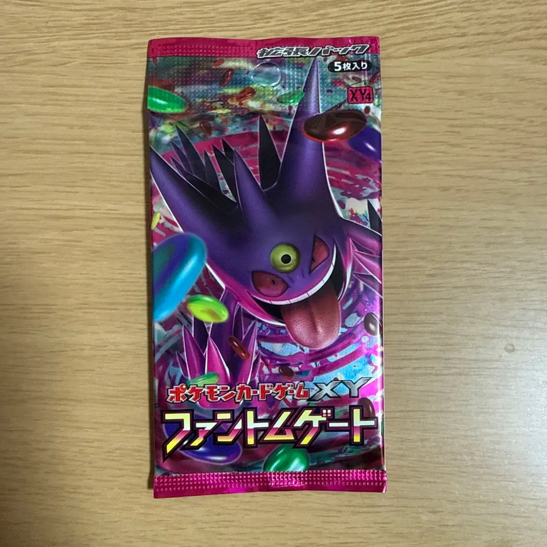 2026年最新】ファントムゲート未開封の人気アイテム - メルカリ