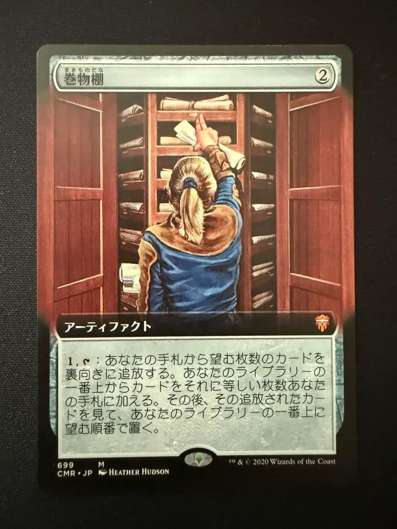 2026年最新】巻物棚の人気アイテム - メルカリ