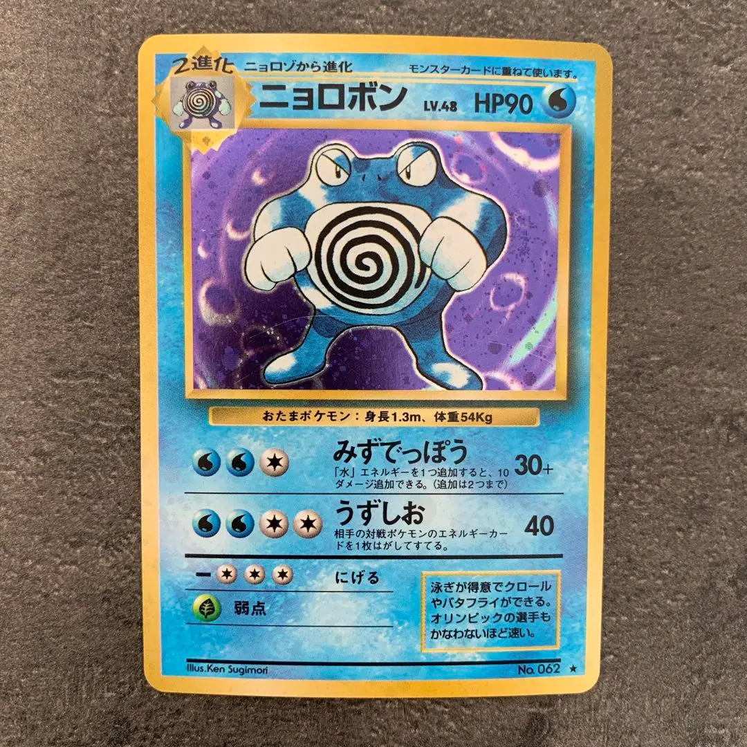 2026年最新】ニョロボン マークなしの人気アイテム - メルカリ