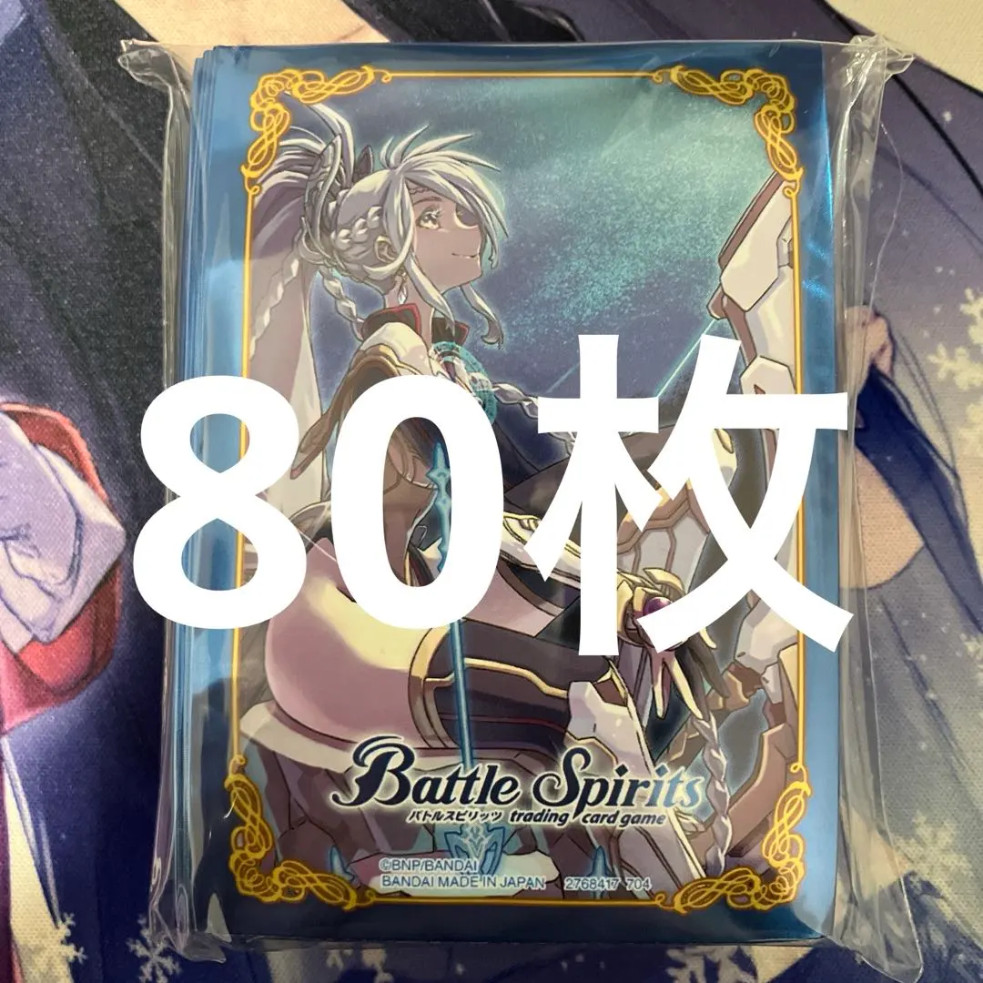 2026年最新】バトスピ スリーブ アルテミスの人気アイテム - メルカリ