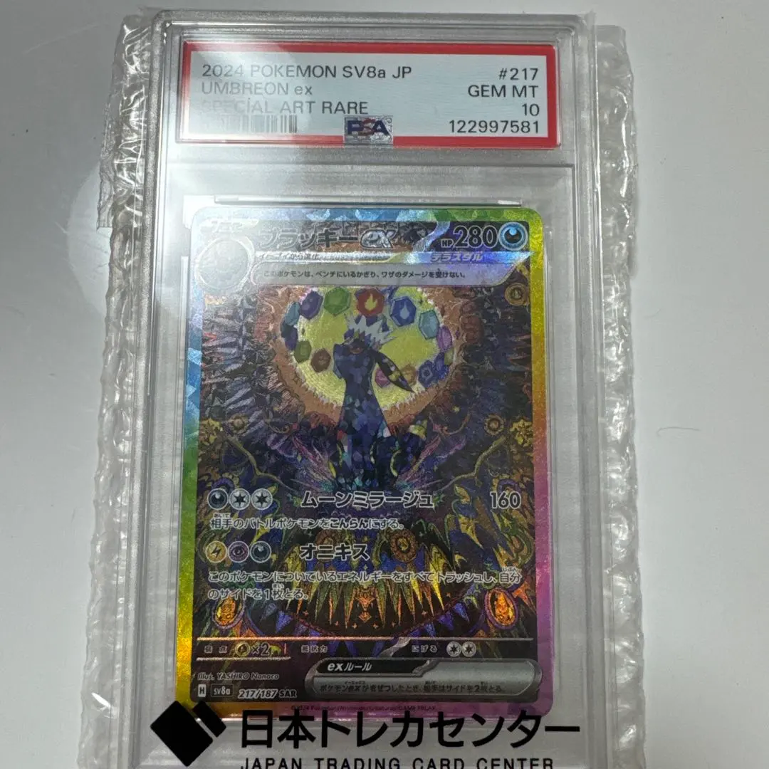 2026年最新】ブラッキーEX sar 韓国の人気アイテム - メルカリ