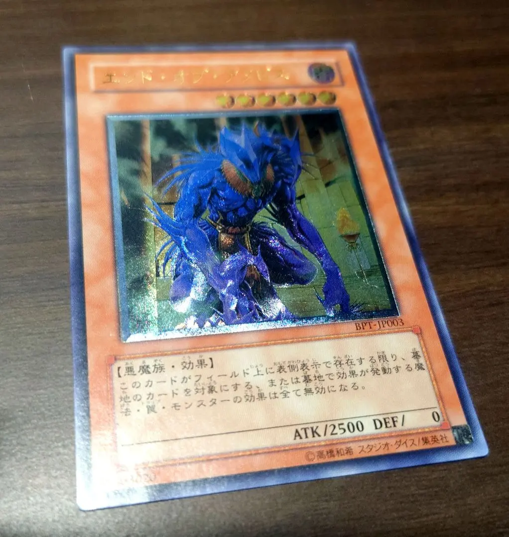 2026年最新】エンドオブアヌビスの人気アイテム - メルカリ