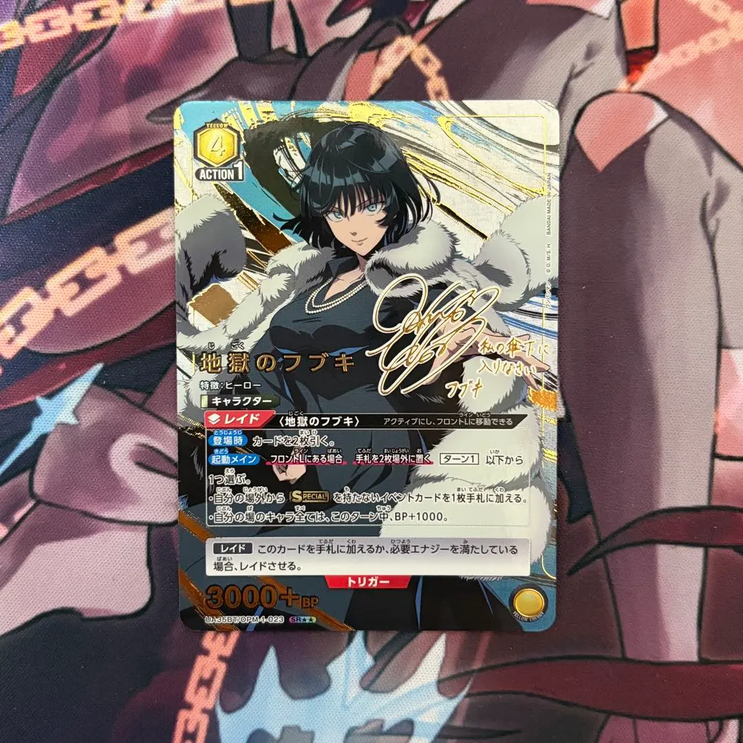 2026年最新】ユニオンアリーナ ワンパンマン フブキの人気アイテム