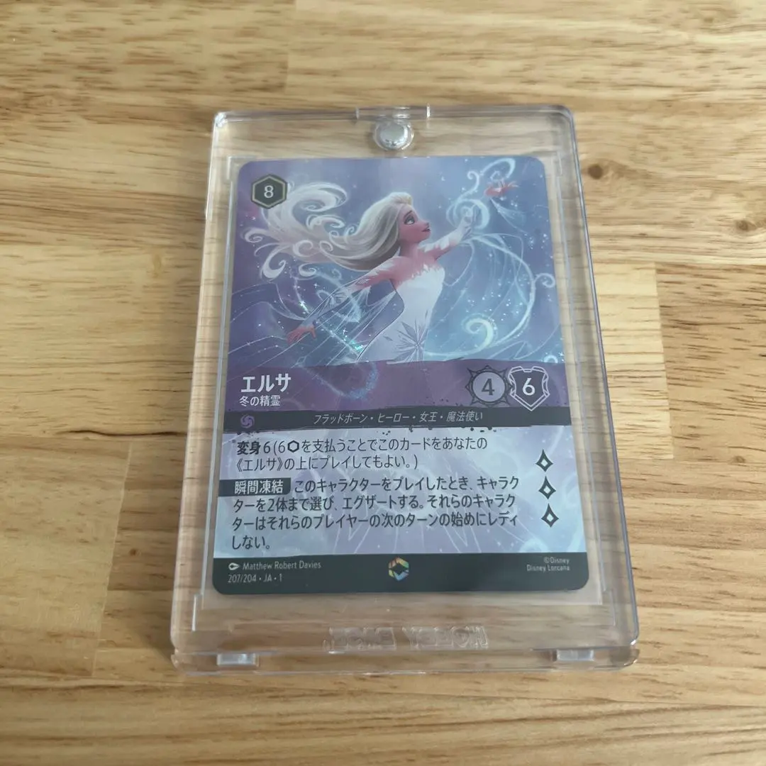 2026年最新】ロルカナ エルサ エンチャンテッドの人気アイテム - メルカリ