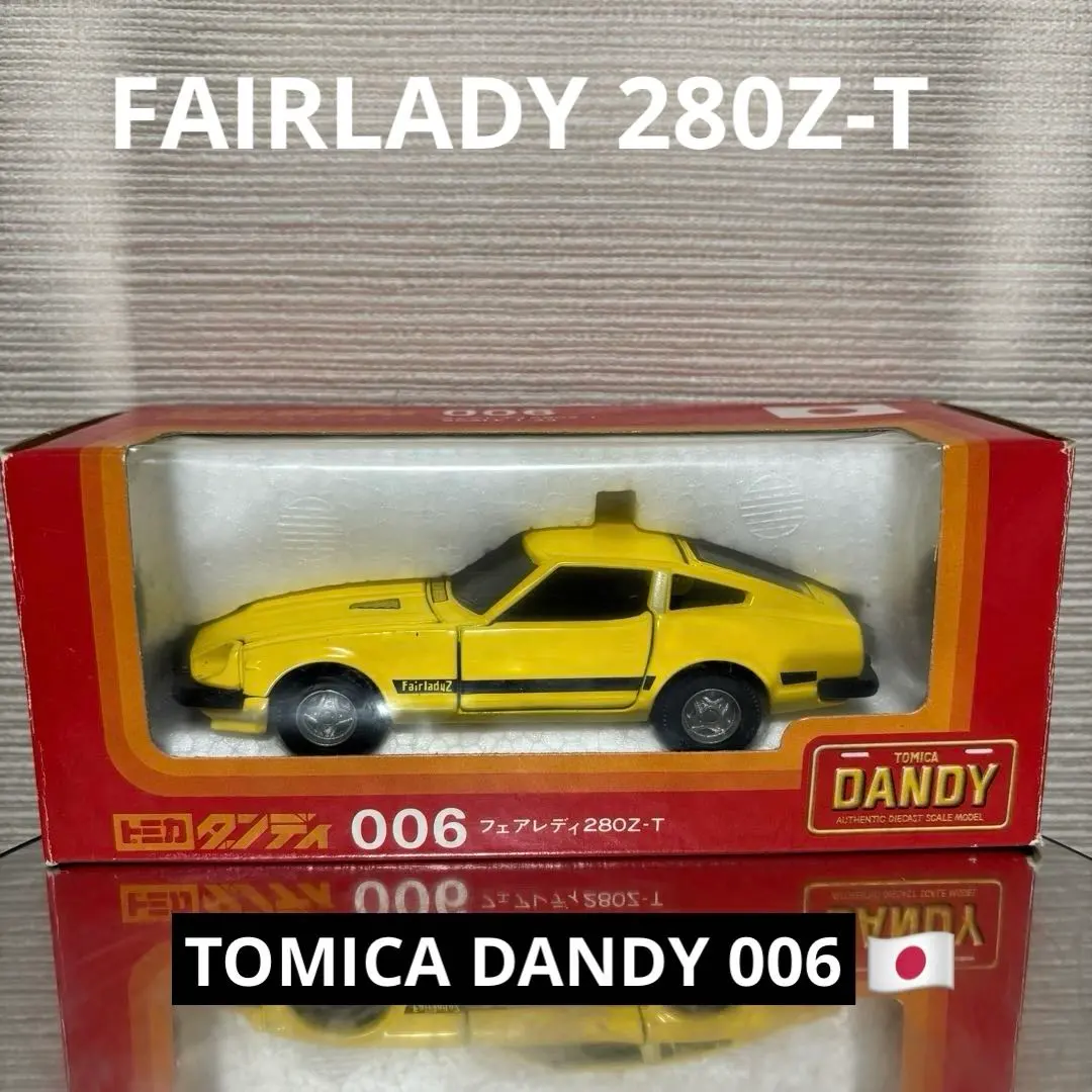 2026年最新】トミカダンディ zの人気アイテム - メルカリ