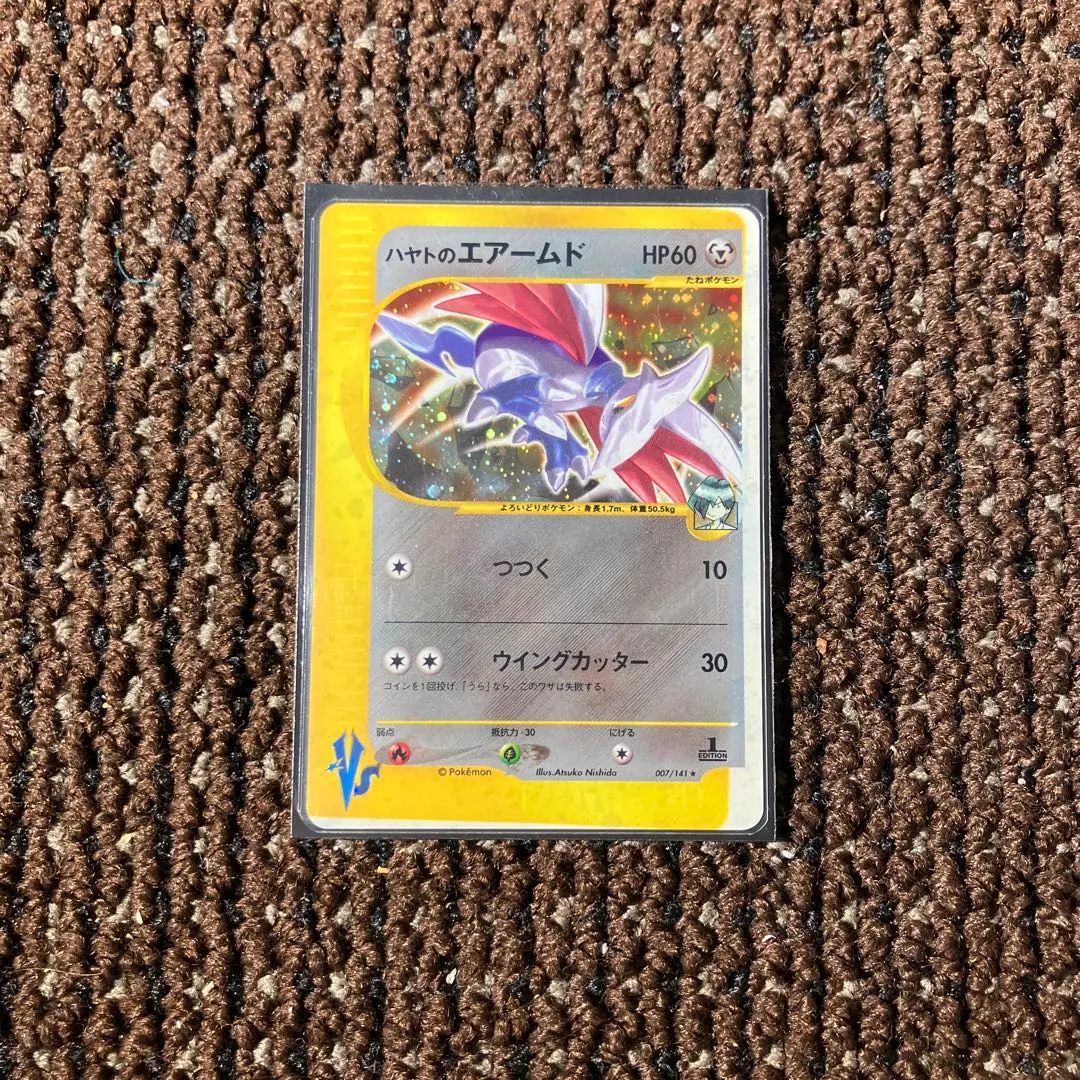 m59439703332_1.jpg?1766613137