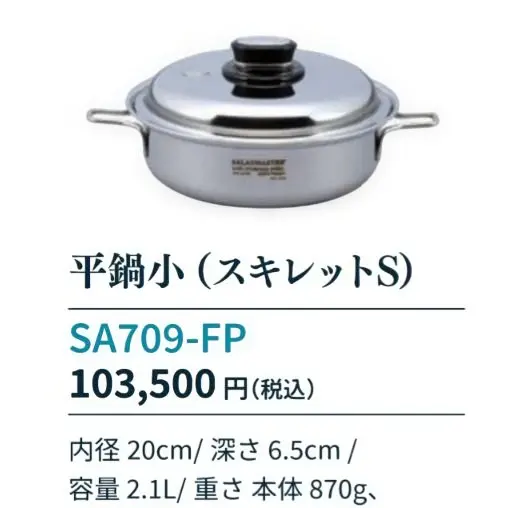 2026年最新】SALADMASTERの人気アイテム - メルカリ