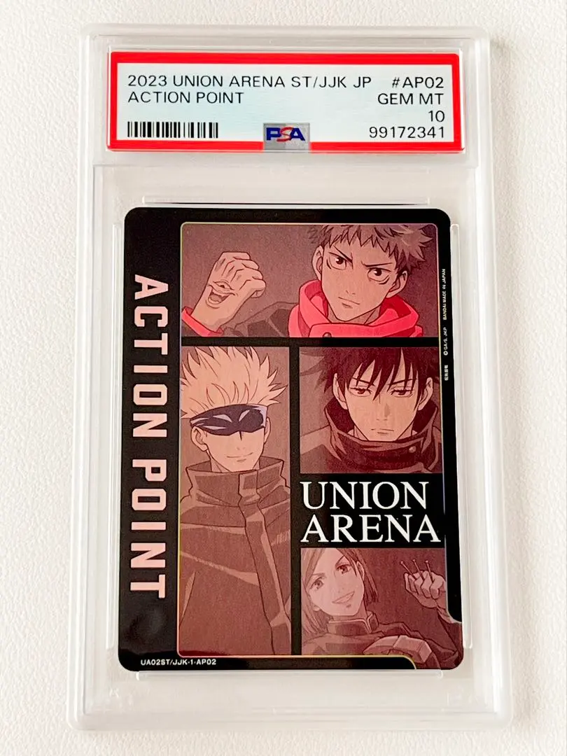 2026年最新】ユニオンアリーナ 五条悟 アクションポイントの人気