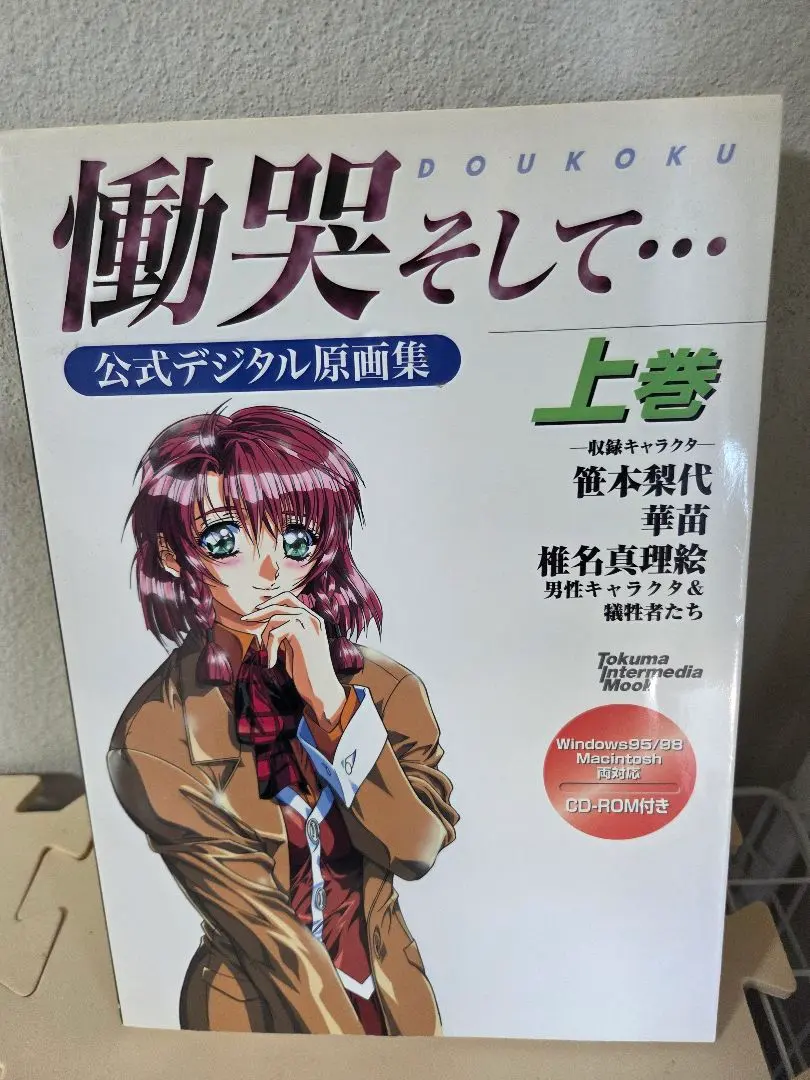 2026年最新】笹本梨代の人気アイテム - メルカリ