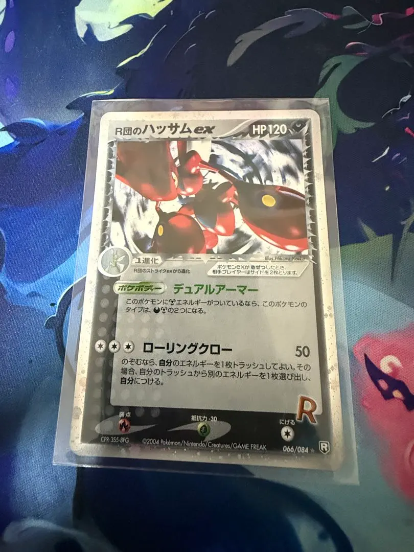 2026年最新】ポケモンカード R団のハッサムexの人気アイテム - メルカリ