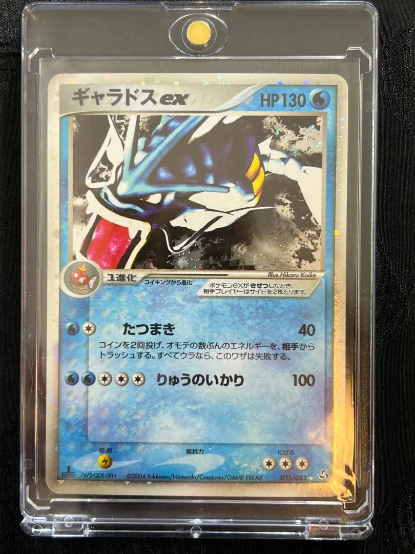 2026年最新】ギャラドスEX 伝説の飛翔の人気アイテム - メルカリ