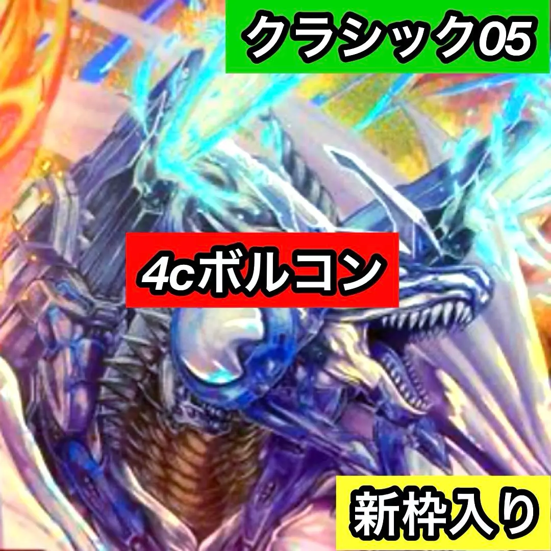 2026年最新】ボルメテウス ホワイト ドラゴン プレイマットの人気