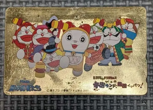 2026年最新】ドラえもん テレホンカードの人気アイテム - メルカリ