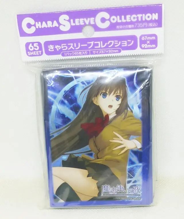 2026年最新】魔法使いの夜 スリーブ 蒼崎 青子の人気アイテム - メルカリ