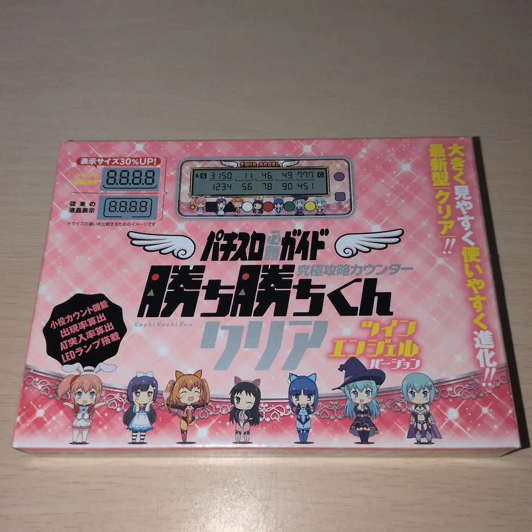 2026年最新】カチカチくん ツインエンジェルの人気アイテム - メルカリ