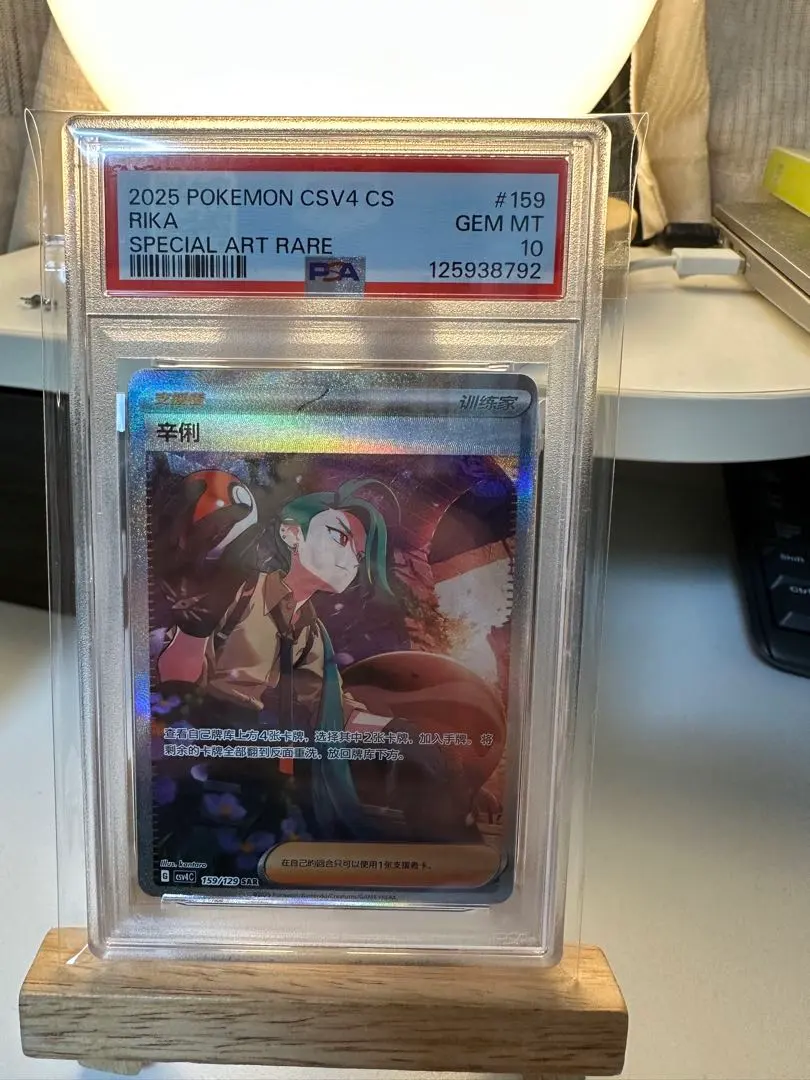 2026年最新】チリ psa10の人気アイテム - メルカリ