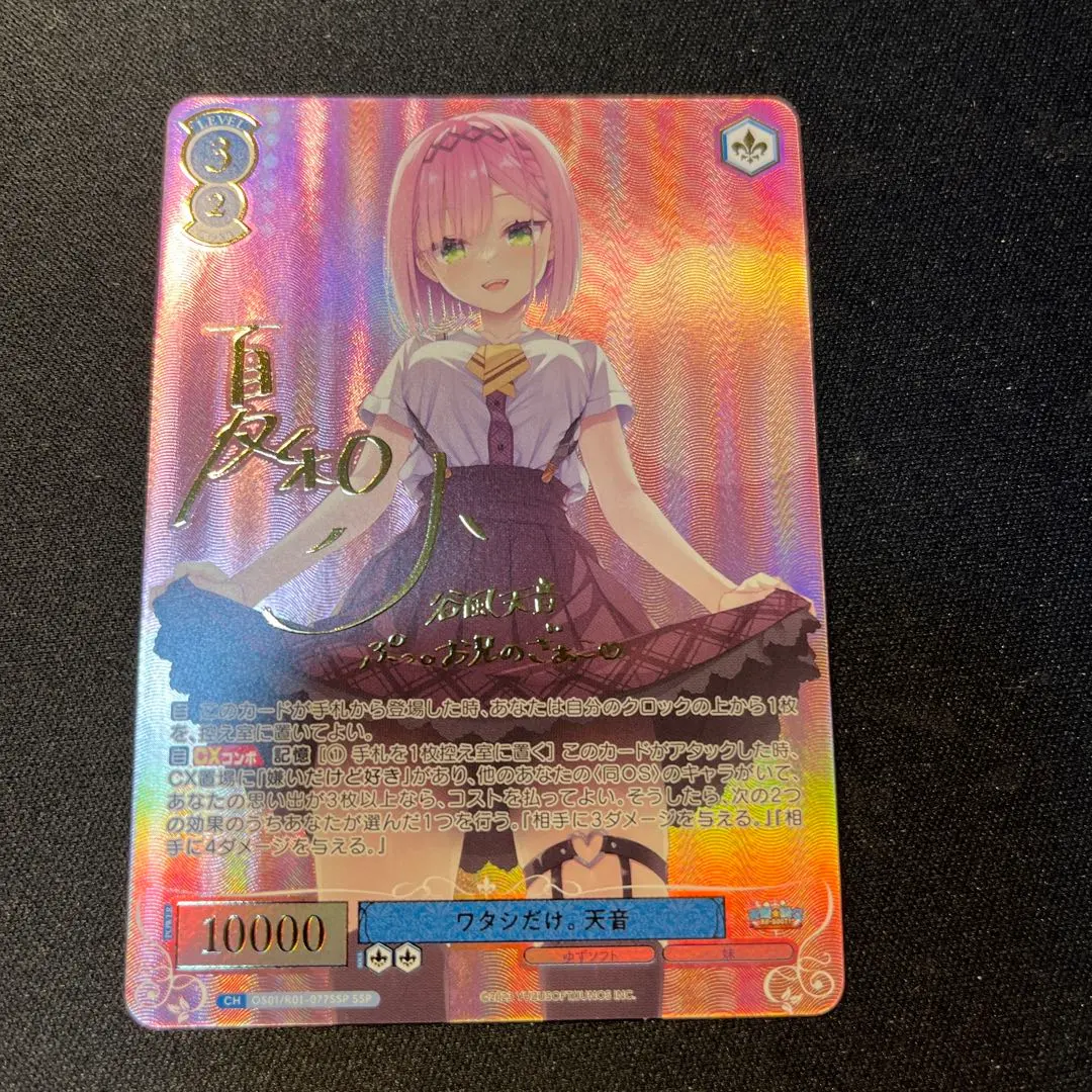 2026年最新】天使騒々 スリーブの人気アイテム - メルカリ