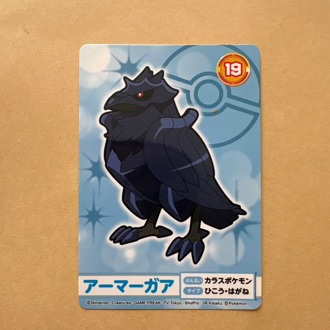 2026年最新】アーマーガ プレイマットの人気アイテム - メルカリ