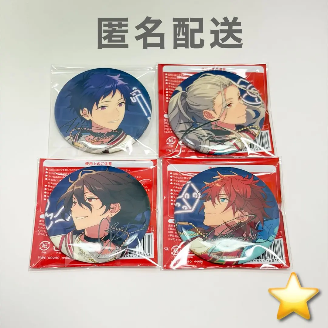 2026年最新】伏見弓弦 缶バッジ 7周年の人気アイテム - メルカリ